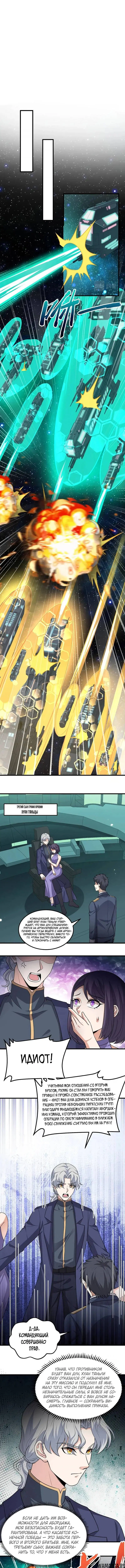 Page 2.000