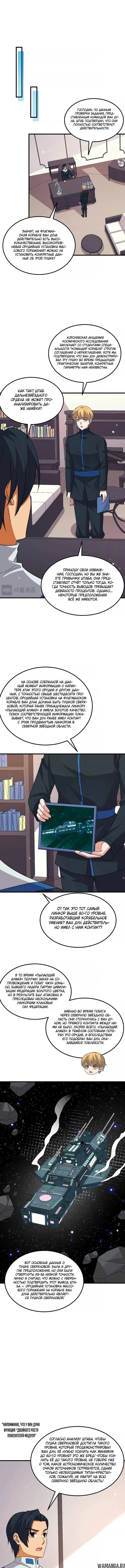 Page 2.000