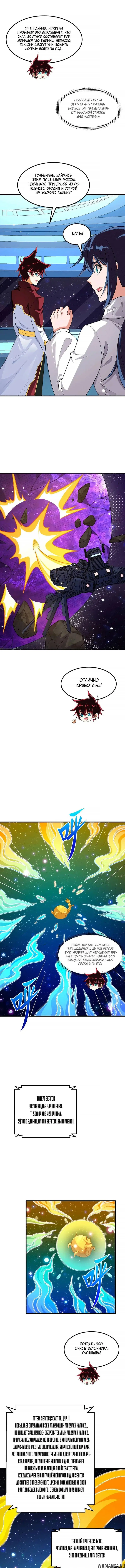 Page 2.000