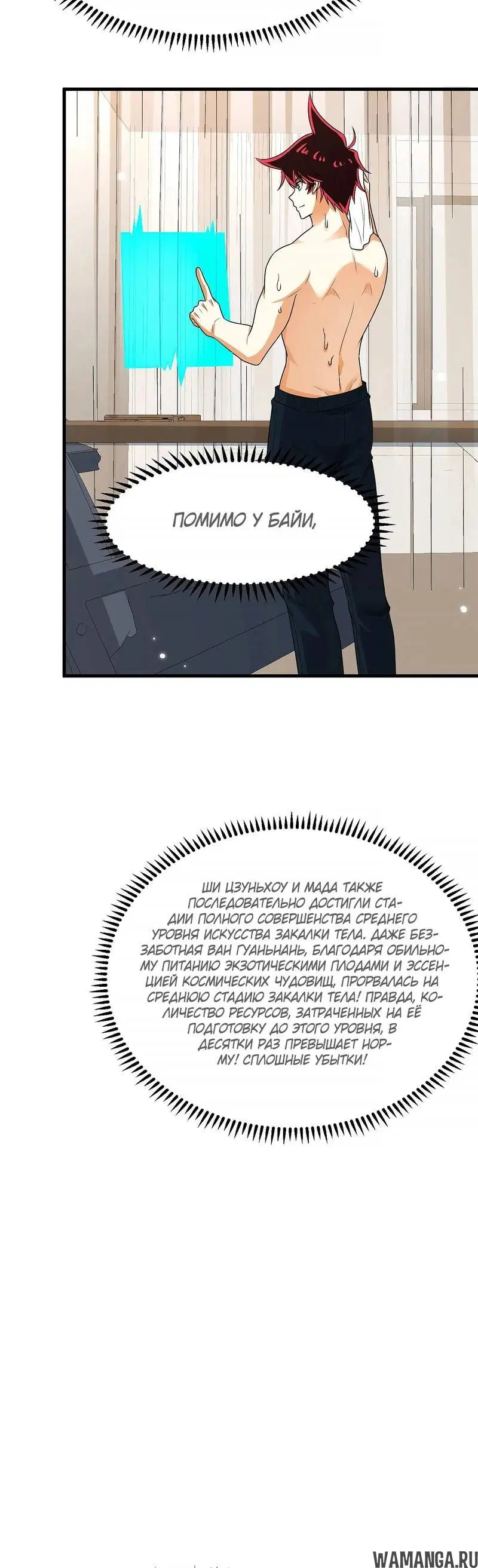 Page 2.001