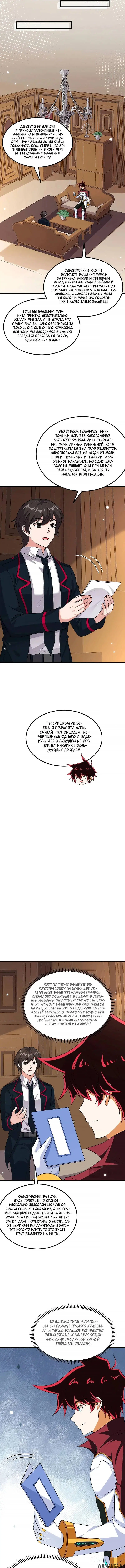 Page 2.000