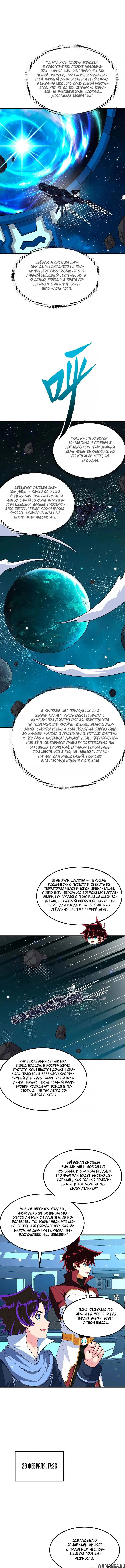 Page 2.000