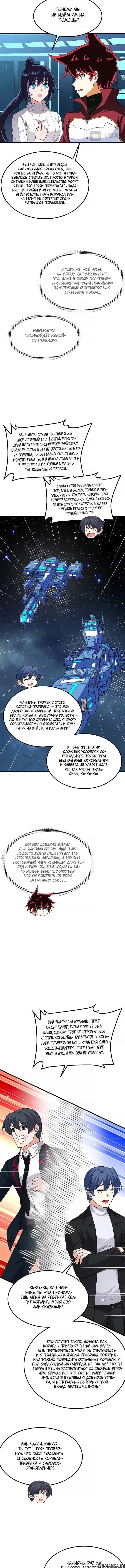 Page 2.000