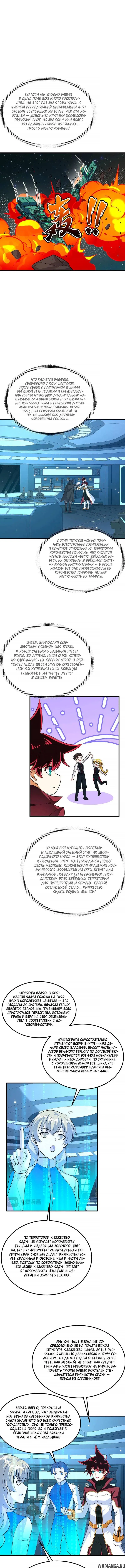 Page 2.000