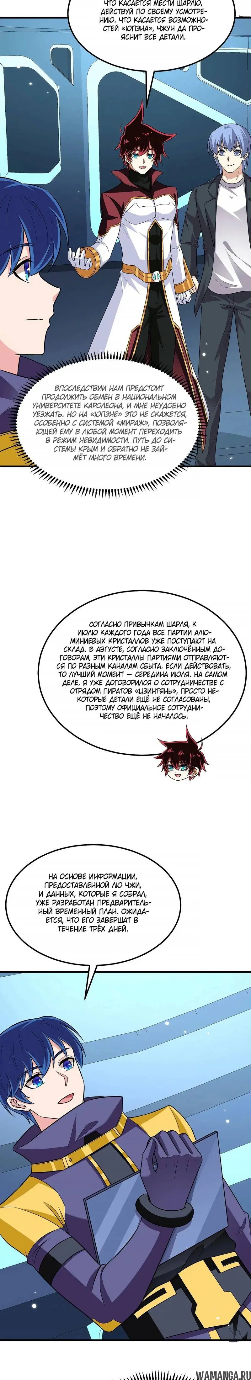 Page 2.001