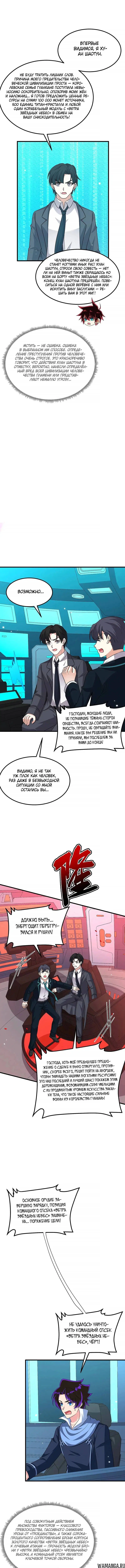 Page 2.000