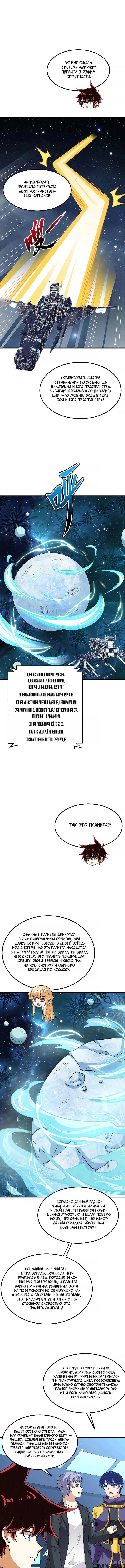 Page 2.000