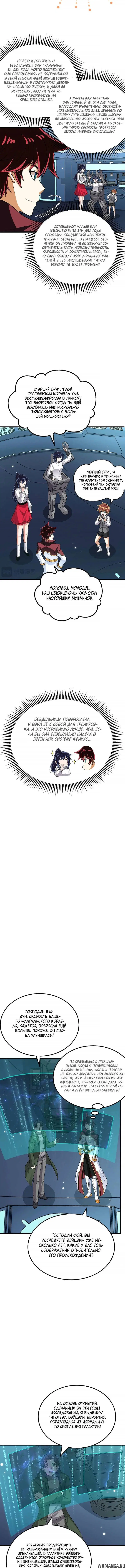 Page 2.000