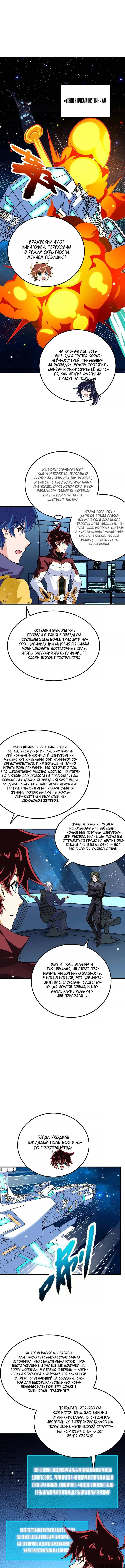 Page 2.000