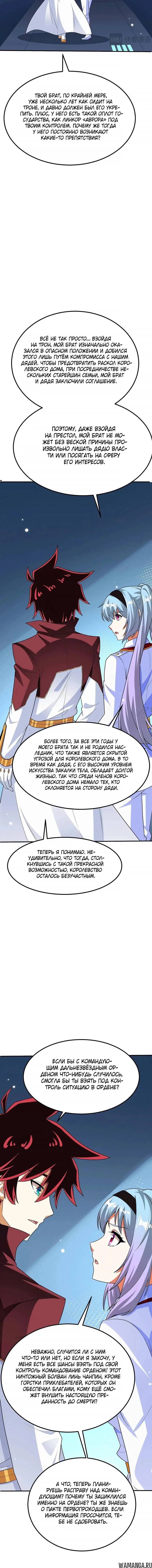 Page 2.001