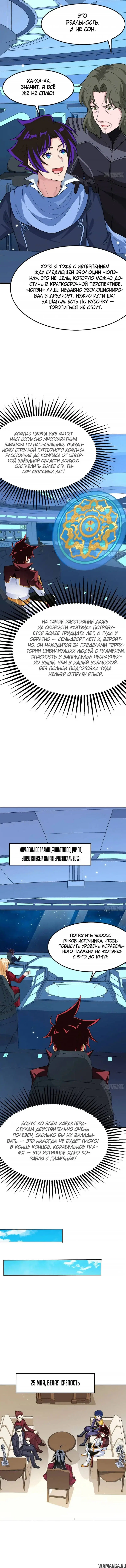 Page 2.000