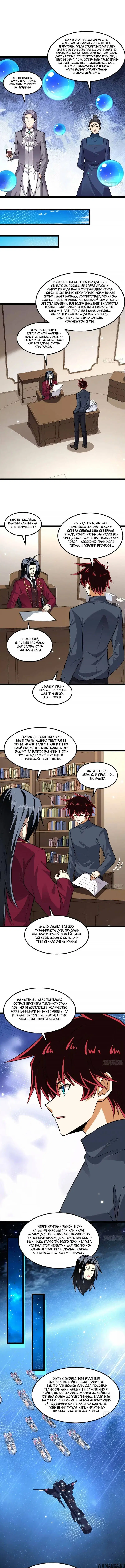 Page 2.000
