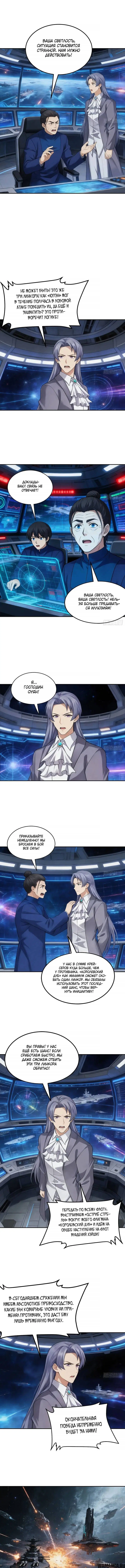 Page 2.000
