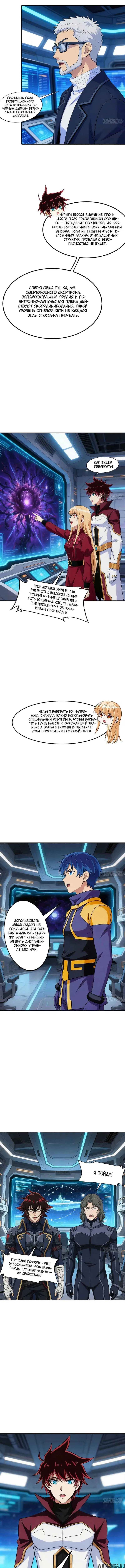 Page 2.000