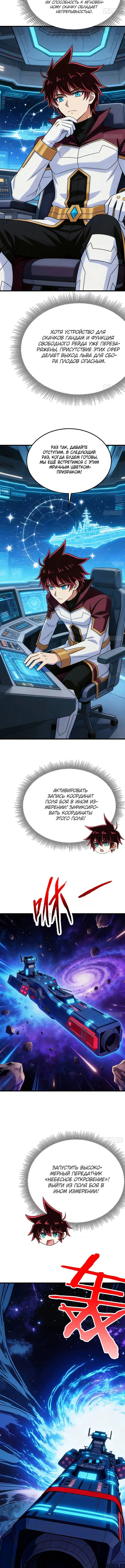 Page 2.000