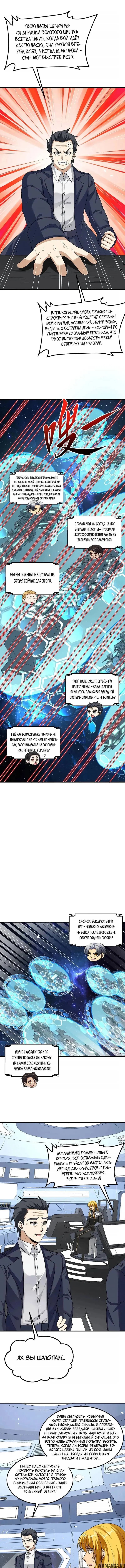 Page 2.000