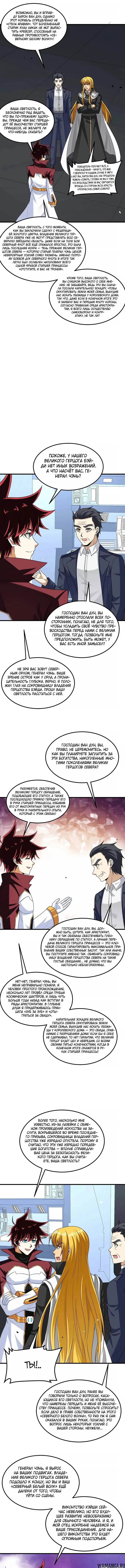 Page 2.000