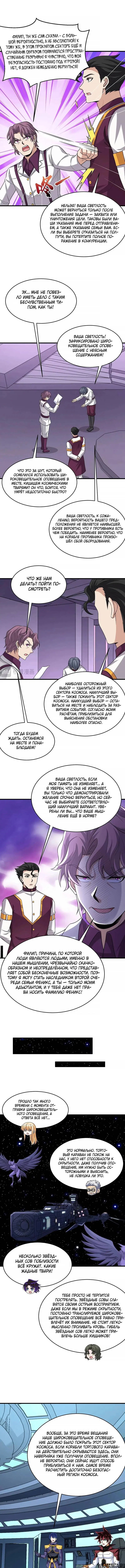 Page 2.000