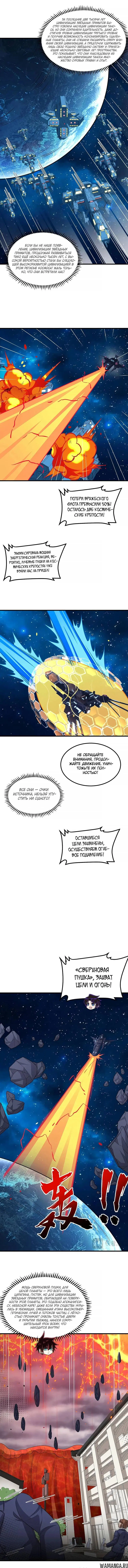 Page 2.000
