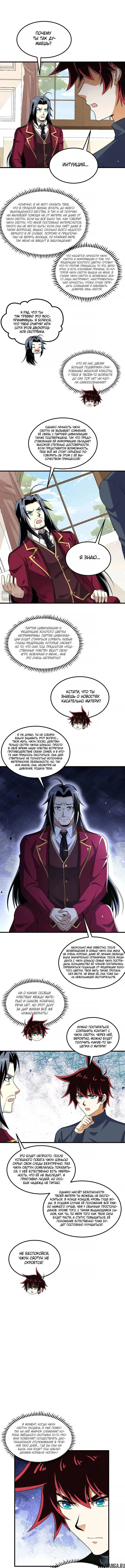 Page 2.000