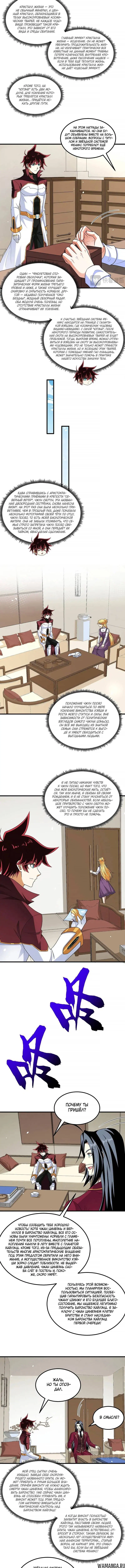 Page 2.000