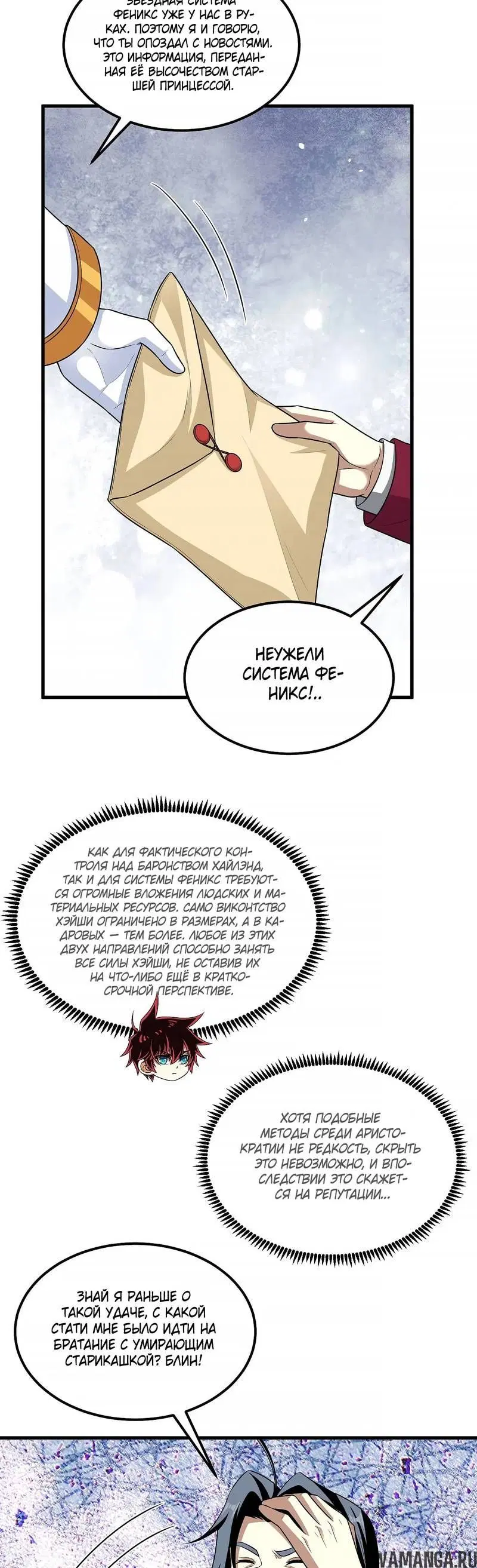 Page 2.001