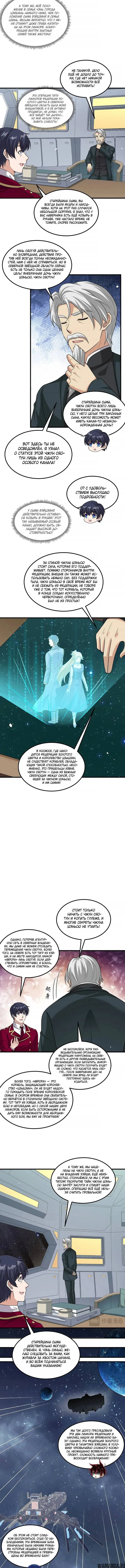 Page 2.000