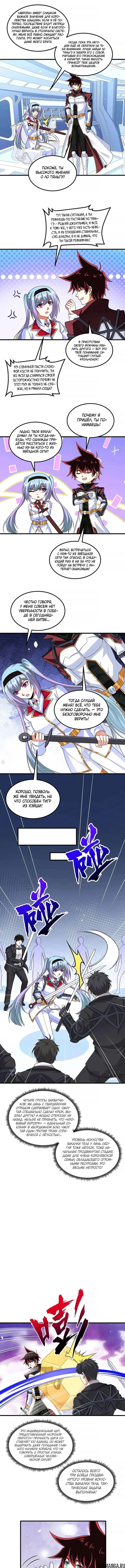 Page 2.000