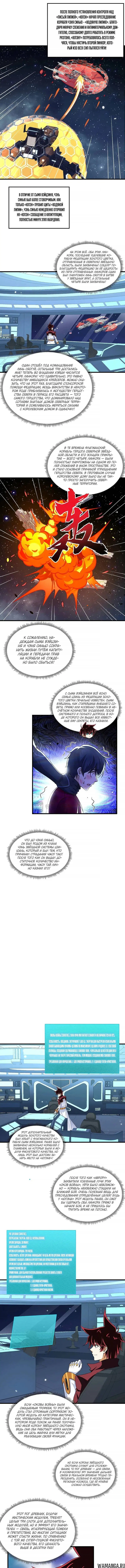Page 2.000