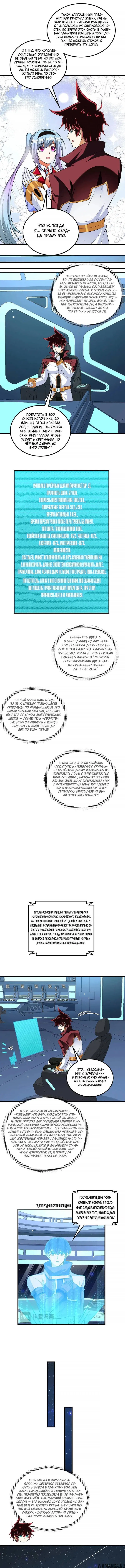 Page 2.000