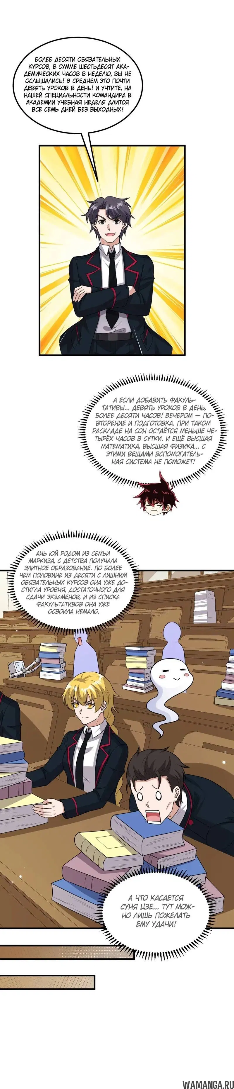 Page 2.001