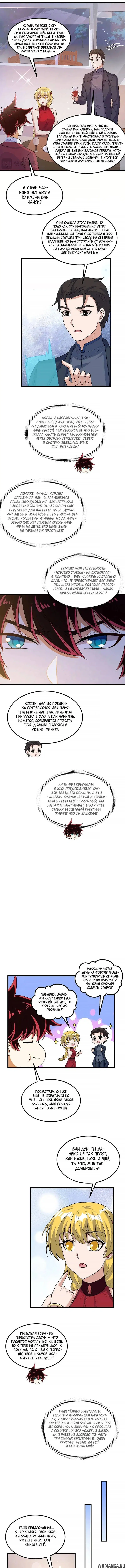 Page 2.000