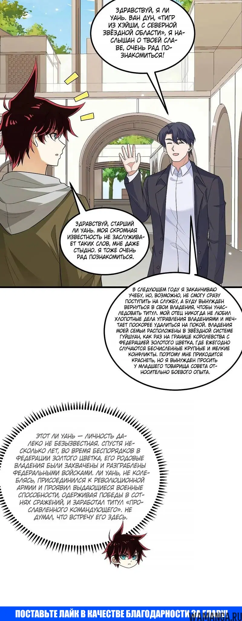 Page 2.001