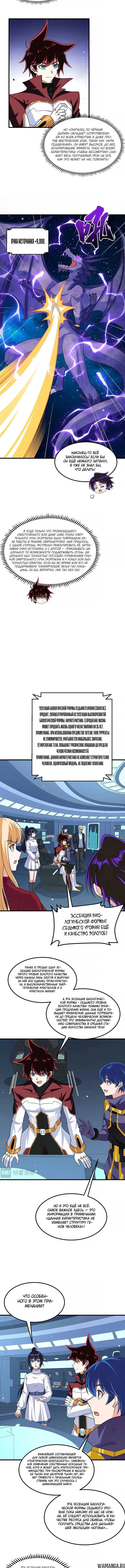 Page 2.000