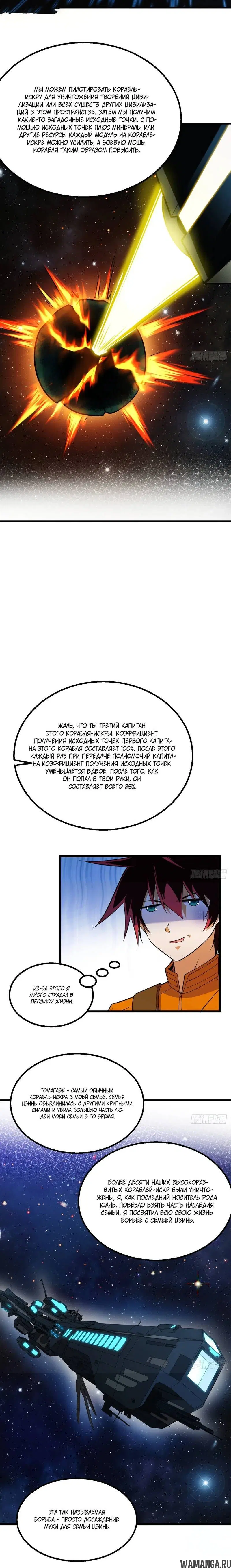 Page 3.001
