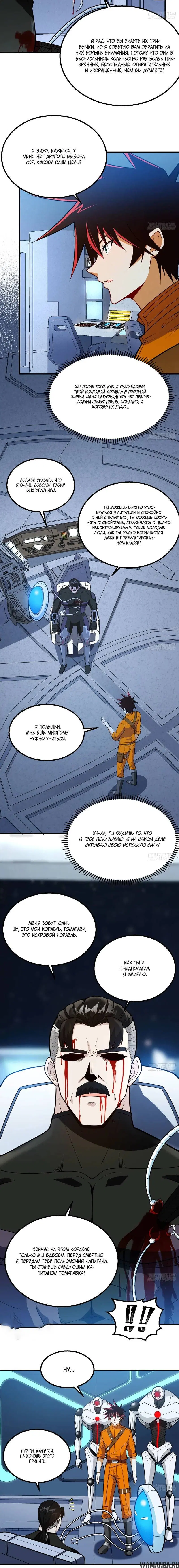 Page 3.001
