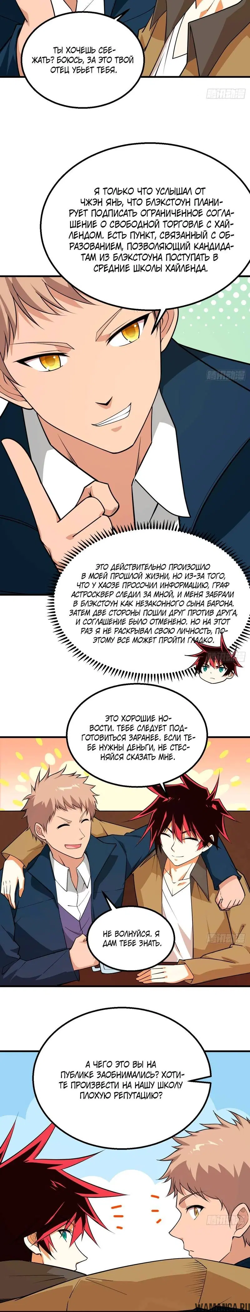Page 3.001