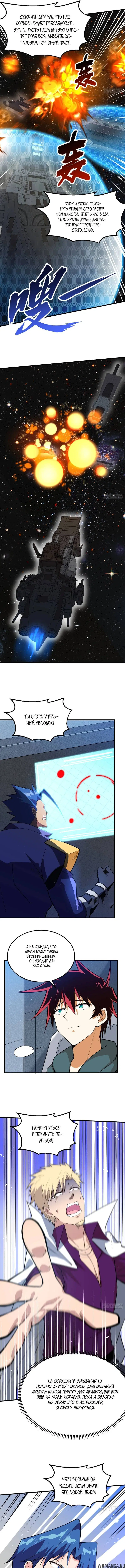 Page 3.000