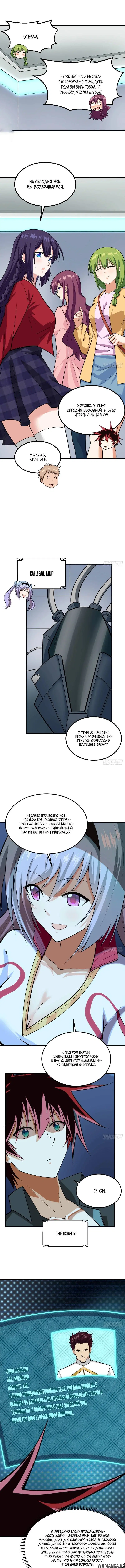 Page 3.000