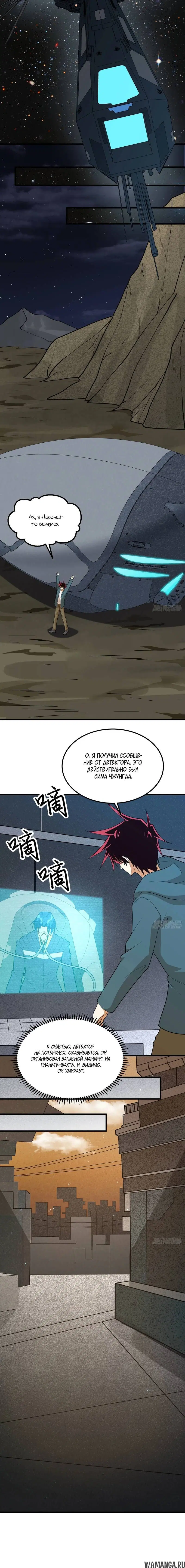 Page 3.001