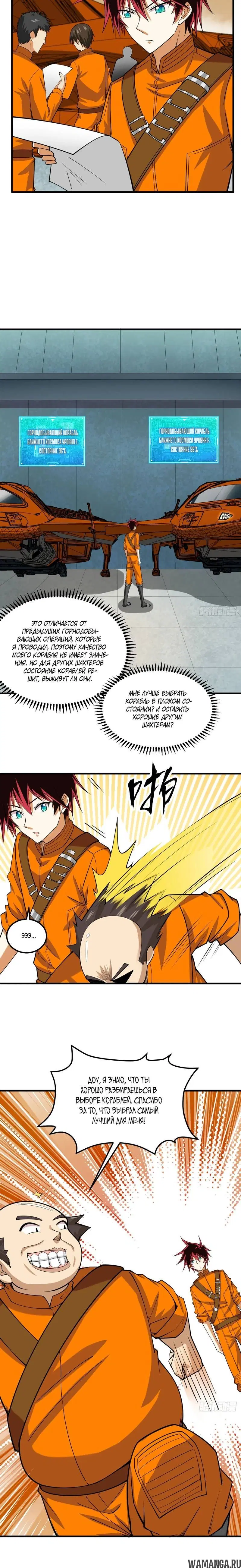 Page 3.001