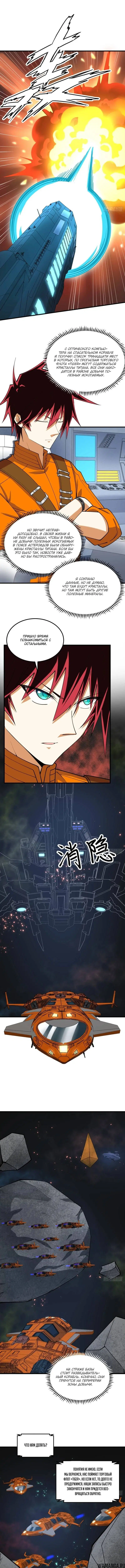 Page 3.000