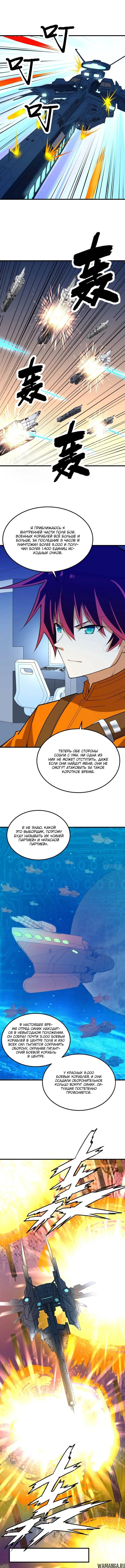 Page 3.000