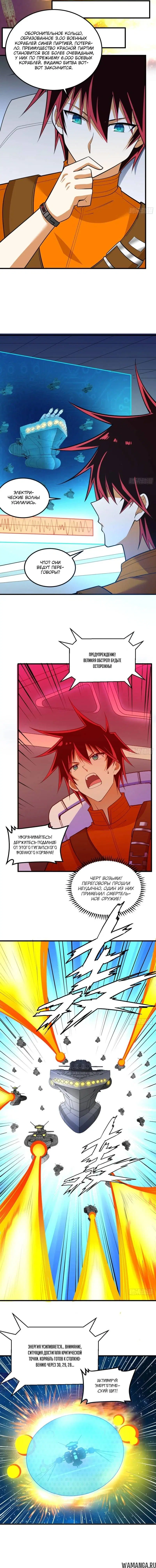 Page 3.001