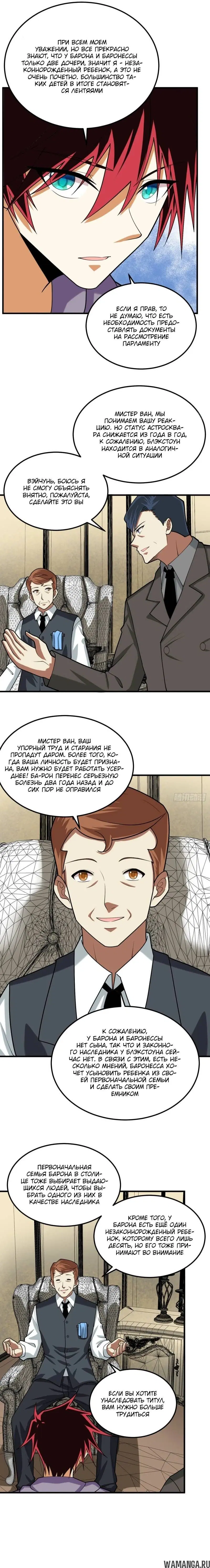 Page 3.001