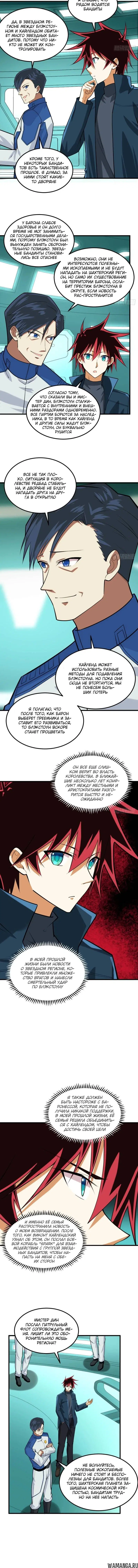 Page 3.001