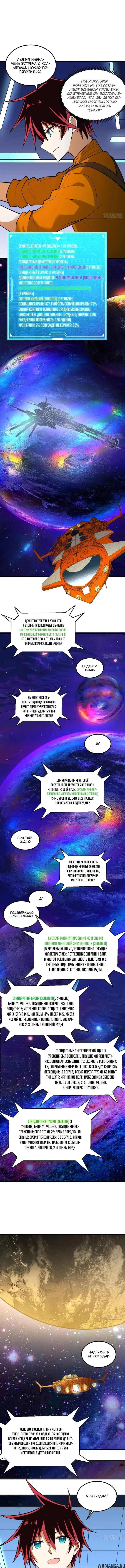 Page 3.000