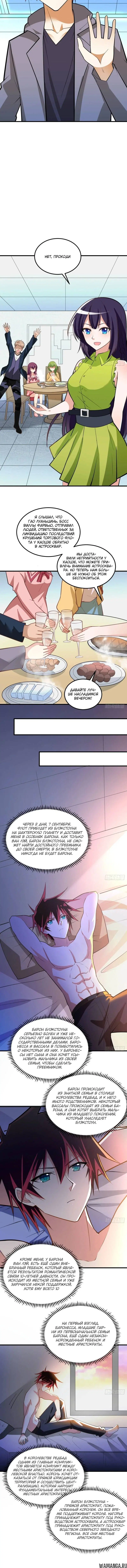 Page 3.001