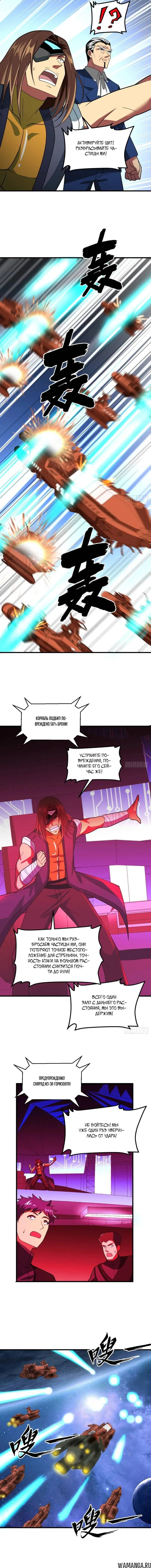 Page 3.001