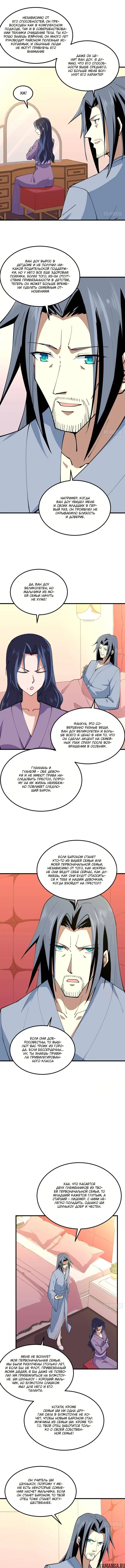 Page 3.000